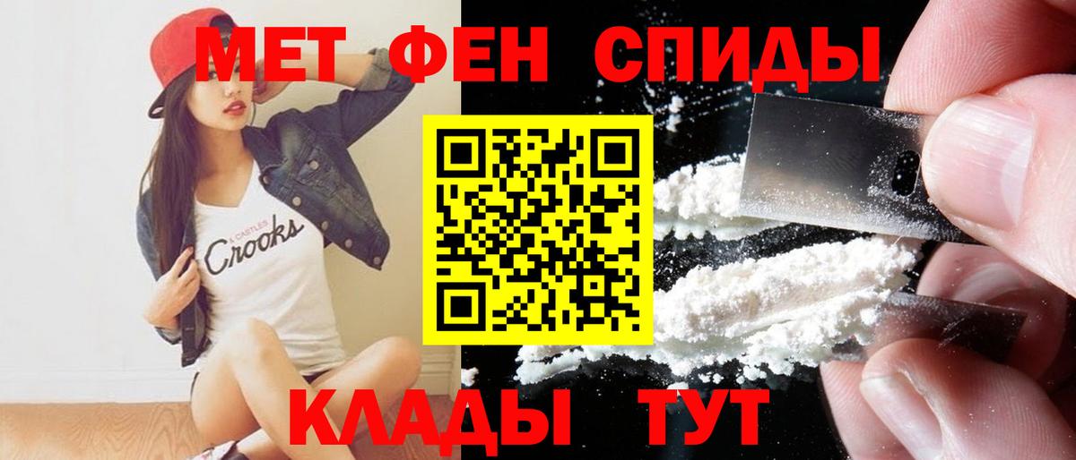 АМФ 98% Люберцы