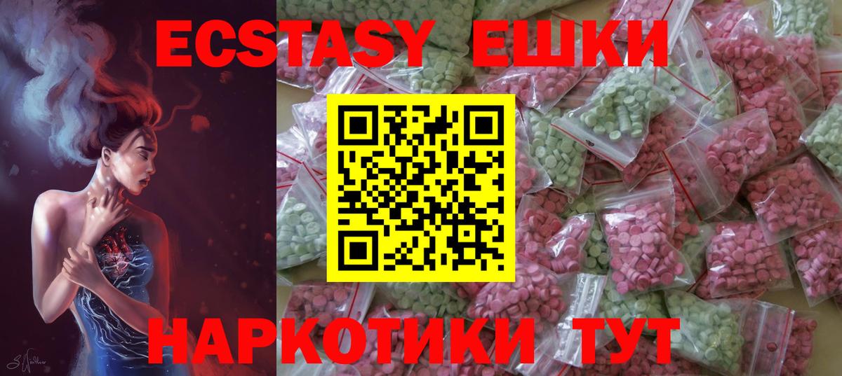 ЭКСТАЗИ TESLA Люберцы