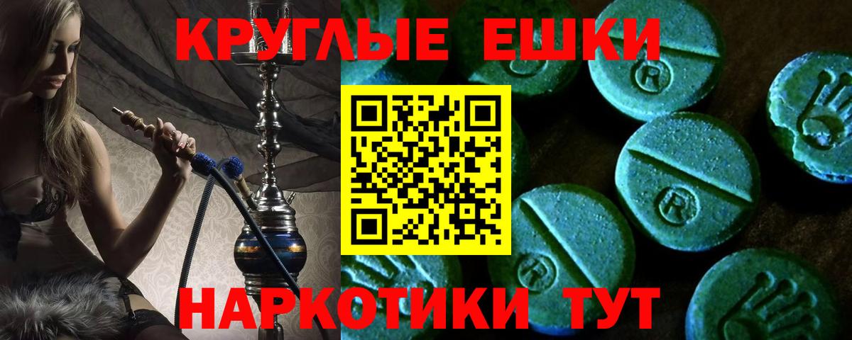 Ecstasy  Вход с VPN  hydra онион  ЭКСТАЗИ Punisher  Люберцы 