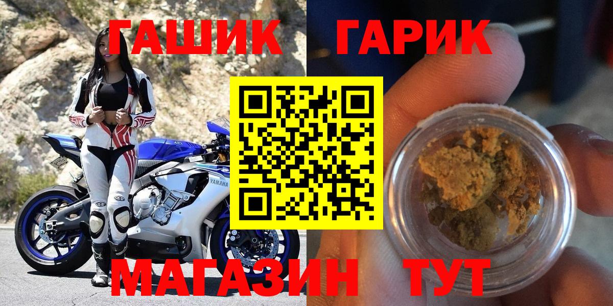ЭКСТАЗИ  Лсд 25  ГАШИШ  Люберцы  Вход с VPN  Меф МЯУ МЯУ   Каннабис  Купить наркотик 