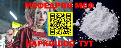 а пвп мука Гай