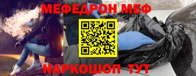 МДМА Гусиноозёрск