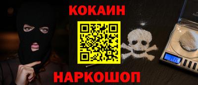 кокс Гагарин