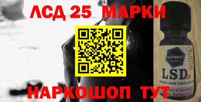 прущий лед Гатчина