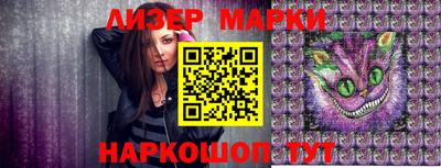 МДМА Гусиноозёрск
