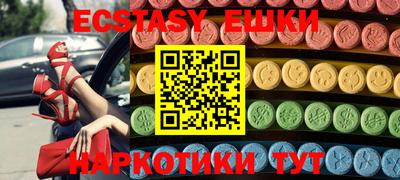 прущий лед Гатчина