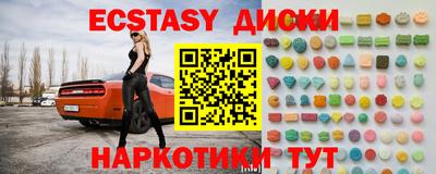 прущий лед Гатчина