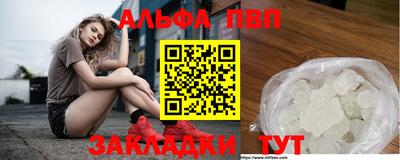 прущий лед Гатчина