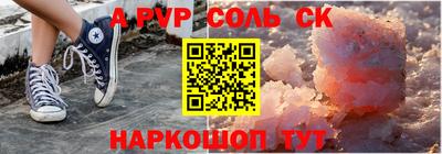 прущий лед Гатчина