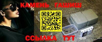 МДМА Гусиноозёрск