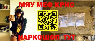 а пвп мука Гай
