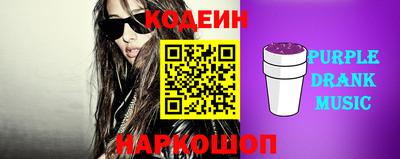 а пвп мука Гай