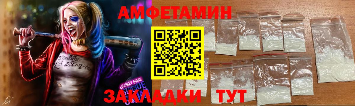 Первитин Декстрометамфетамин 99.9%  Вход с VPN  Первитин Декстрометамфетамин 99.9%  Люберцы 