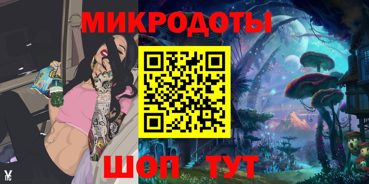 Галлюциногенные грибы Magic Shrooms Люберцы