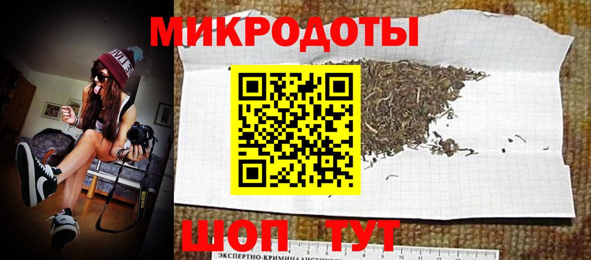 Люберцы  Псилоцибиновые грибы прущие грибы  Вход с VPN 