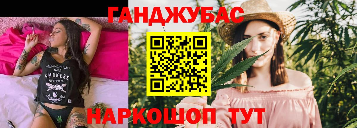 Марихуана Amnesia  Марихуана индика  Вход с VPN  Каннабис гибрид  Люберцы 
