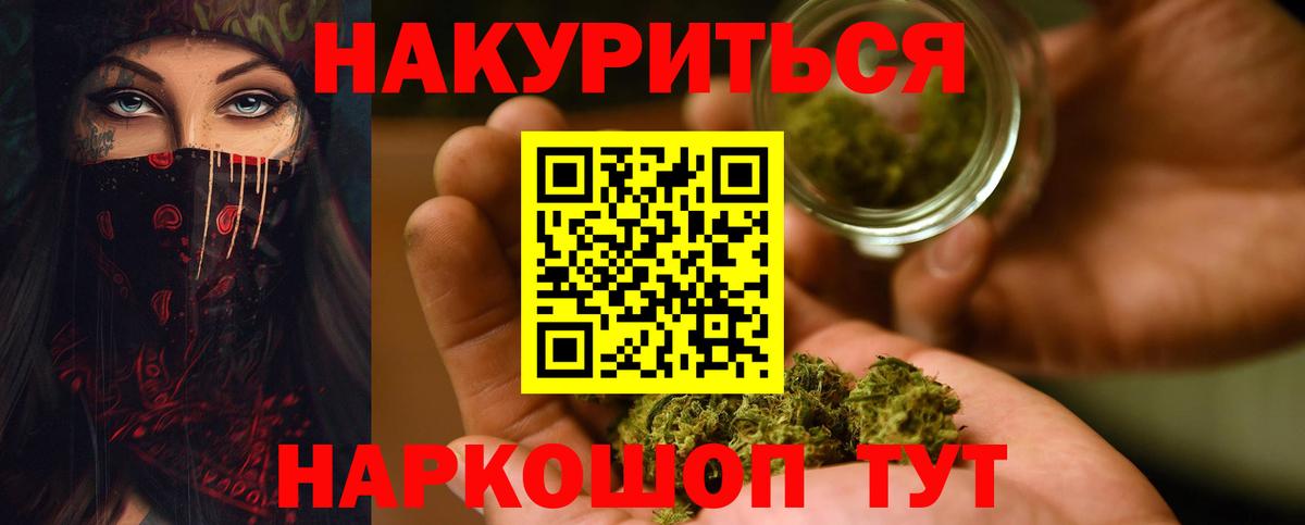Шишки марихуана OG Kush Люберцы